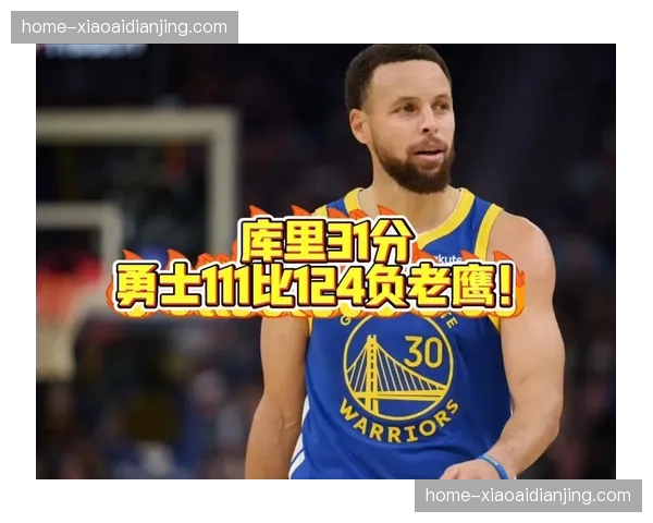 老鹰底角三分命中率47% 错位单打战术针对勇士收缩防守 老鹰底角三分命中率47% 错位单打战术针对勇士收缩防守